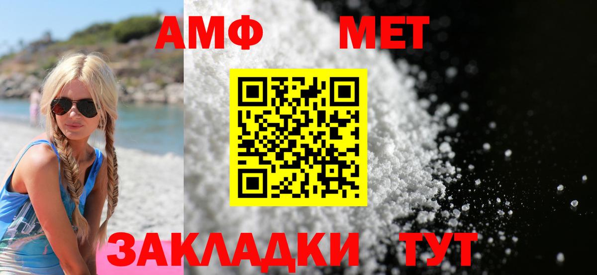 Липецк  АМФЕТАМИН VHQ  АМФЕТАМИН  Вход с VPN 