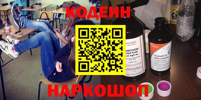 ALPHA-PVP Будённовск