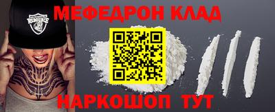 ALPHA-PVP Будённовск