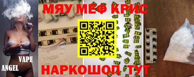 ALPHA-PVP Будённовск