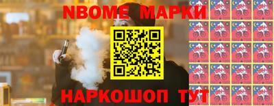 ALPHA-PVP Будённовск