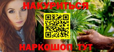 дистиллят марихуана Бузулук