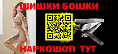 дистиллят марихуана Бузулук