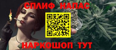 ALPHA-PVP Будённовск