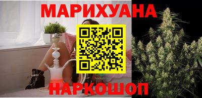 дистиллят марихуана Бузулук