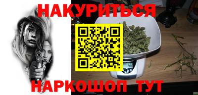 дистиллят марихуана Бузулук
