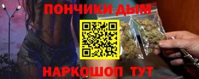 дистиллят марихуана Бузулук