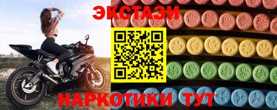 дистиллят марихуана Бузулук