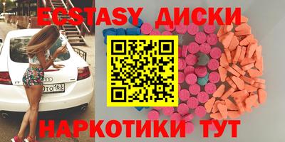 дистиллят марихуана Бузулук