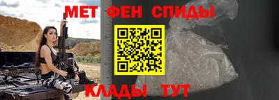 ALPHA-PVP Будённовск