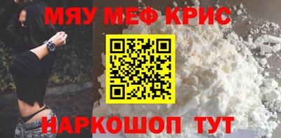 ALPHA-PVP Будённовск