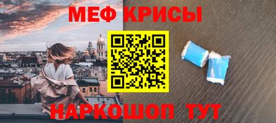 ALPHA-PVP Будённовск