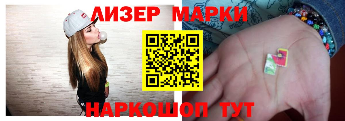 LSD-25 экстази кислота  ЛСД экстази  Липецк  Вход с VPN  LSD-25 экстази ecstasy 