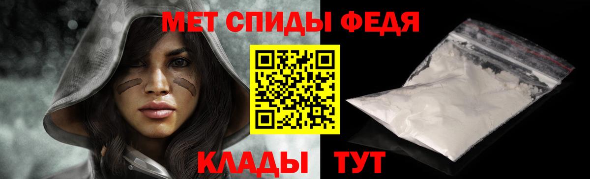 МЕТАМФЕТАМИН Декстрометамфетамин 99.9% Липецк