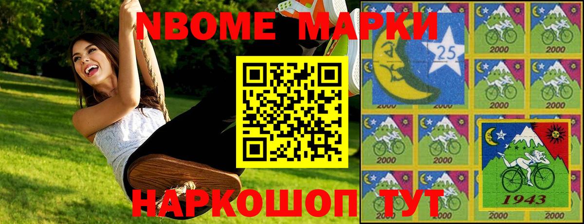 Наркотические марки 1500мкг  Вход с VPN  Наркотические марки 1500мкг  Липецк 