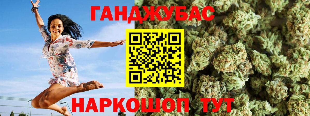 Шишки марихуана тримм Липецк